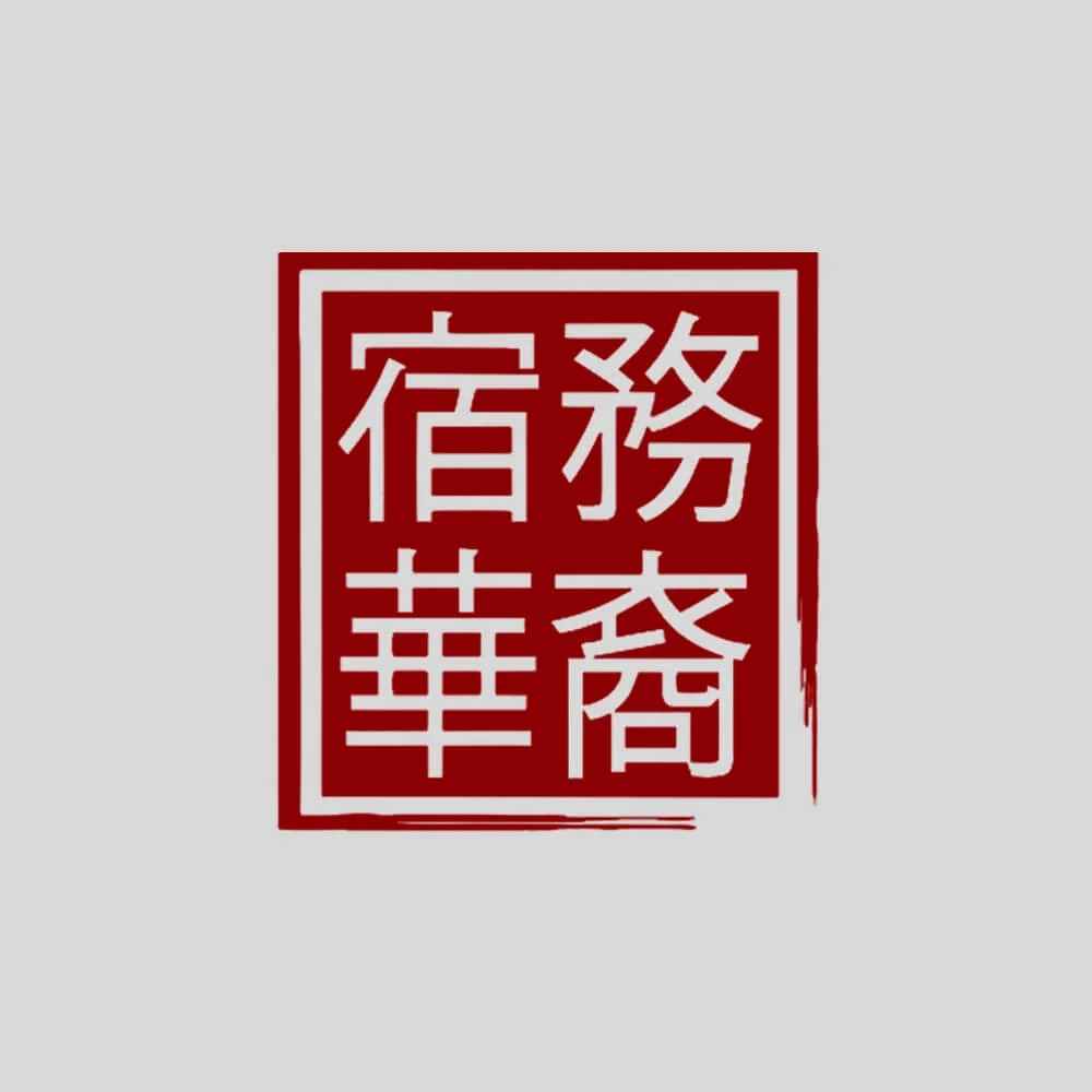 Sugbu Chinese Heritage Museum